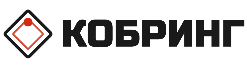 КОБРИНГ